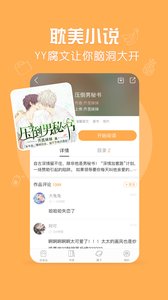 菠萝饭ios官方正版app下载,最新版免费下载安装