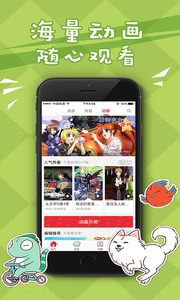 腐二次元动漫ios2018版app下载,官方正版下载安装