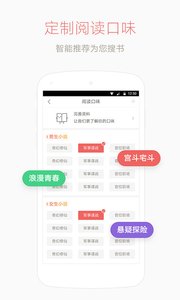 2018网易云阅读手机版app下载,官方版安装下载