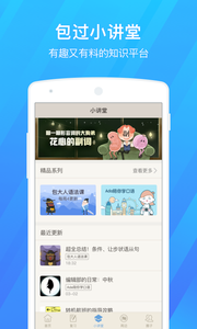 百词斩ios版2018下载,正版app安装下载