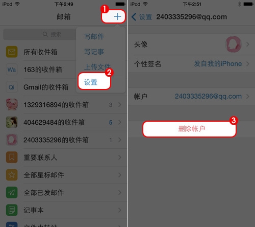QQ邮箱2018手机版下载,app安装下载