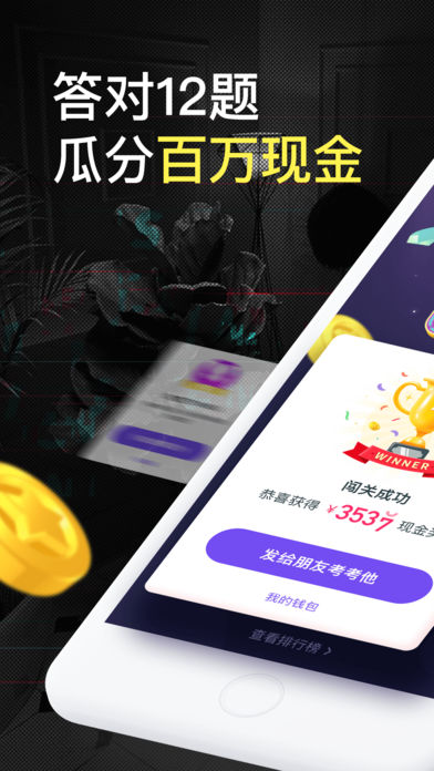 抖音百万英雄苹果版下载_ios游戏app下载_96u手游网