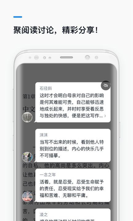 微信读书手机版下载,官方正版app下载安装