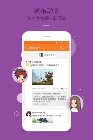 九游游戏中心安卓版下载,app安装下载
