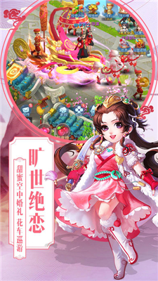 诛仙梦幻最新版下载_官网最新版手机游戏_96u手游网