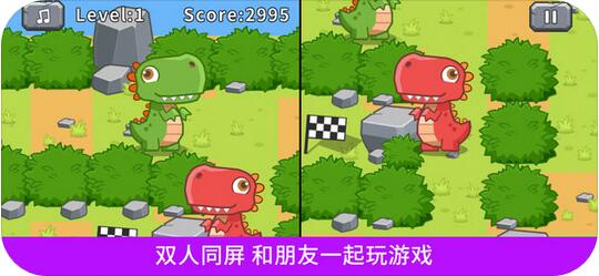 逃离恐龙岛迷宫苹果版下载_ios游戏app下载_96u手游网