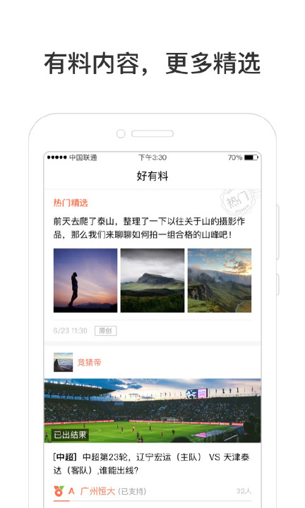 hao123上网导航下载,官方正版app下载安装