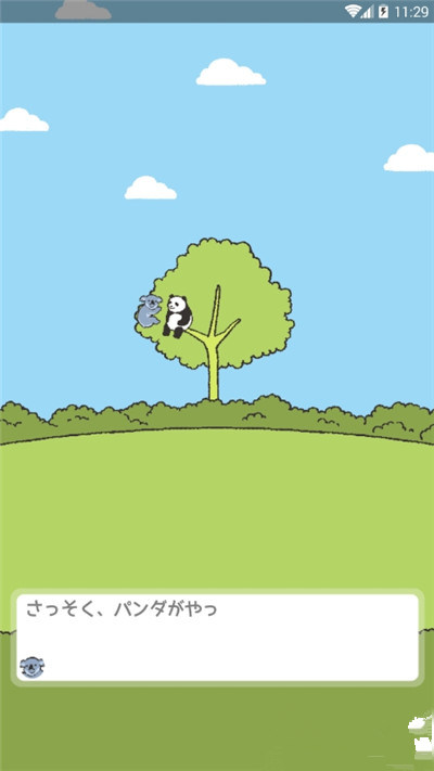 熊猫的森林游戏苹果版