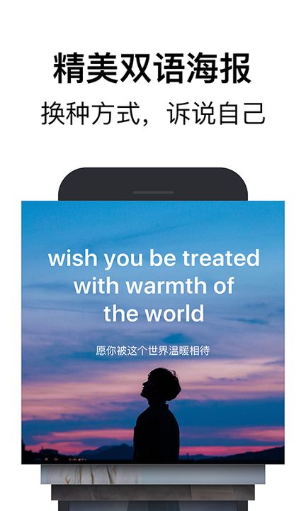 腾讯翻译君手机版下载,官方正版app下载安装