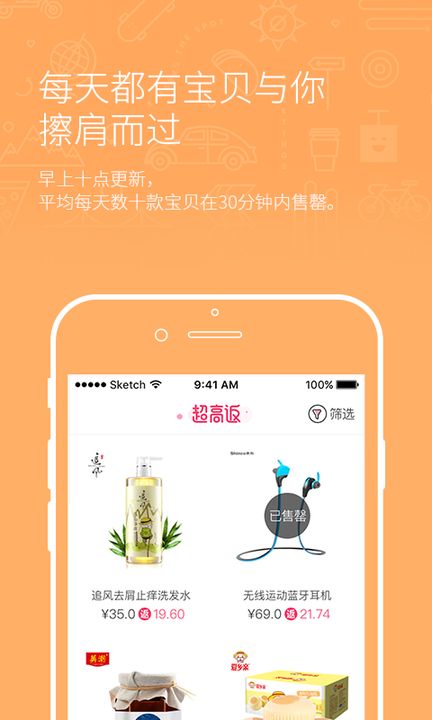 淘粉吧官网版下载,官方正版app下载安装