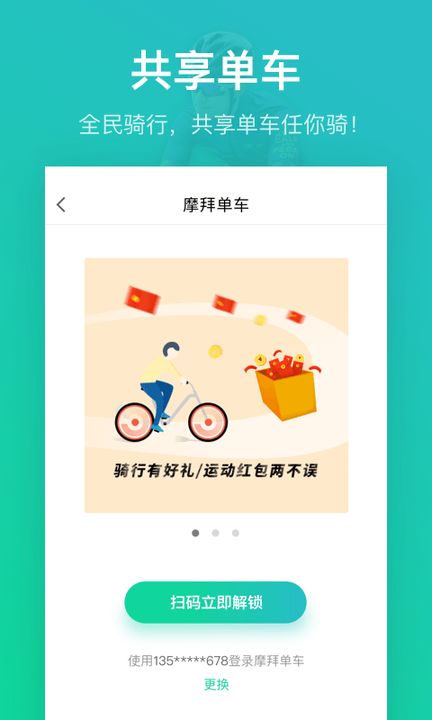 悦动圈最新版下载,官方正版app下载安装