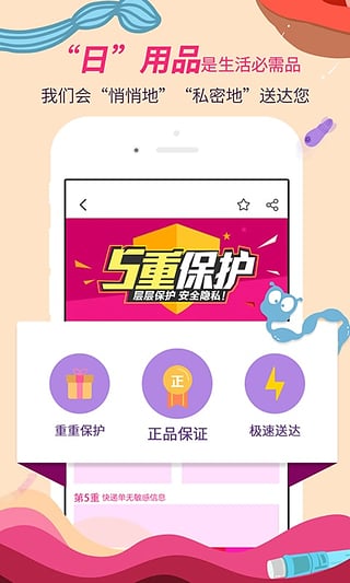 春水堂手机版下载,app安装下载