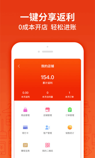 岭南生活下载,官网安卓版app下载安装