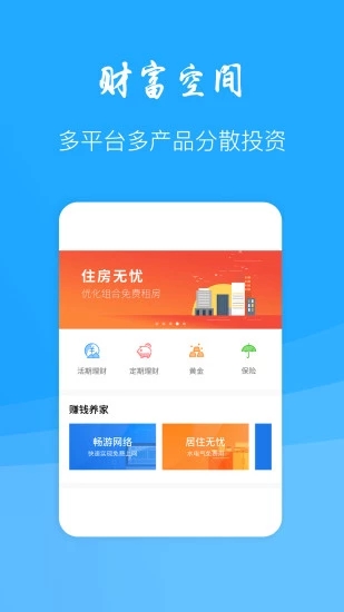 壹号财报下载,官方安卓版app下载安装