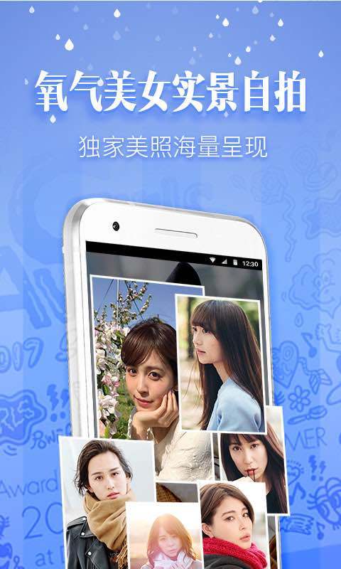 黄历天气最新版下载,官方正版app下载安装