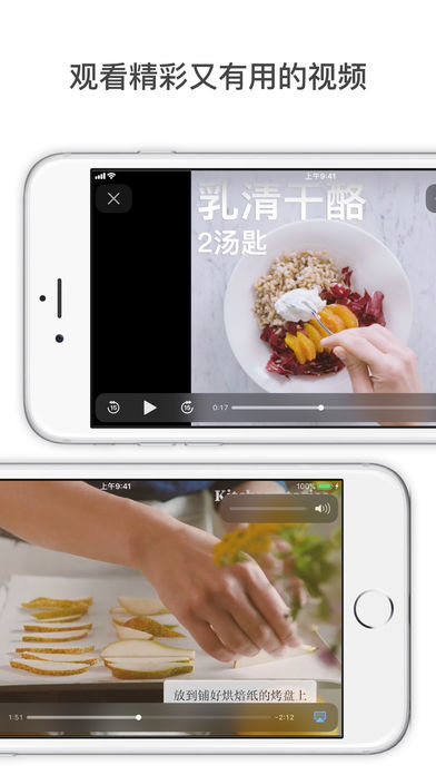 厨房故事下载,官方最新app下载安装