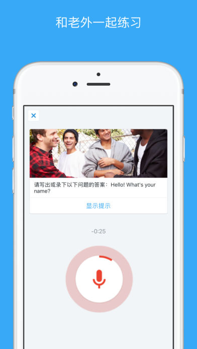 博树busuu下载,官方最新app下载安装