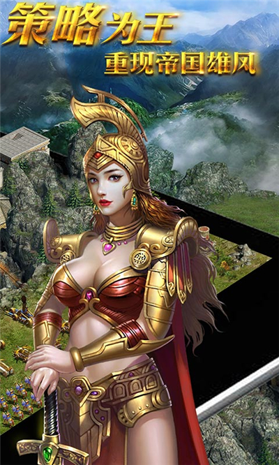 罗马帝国玩胜之战ios版下载_官方苹果版游戏_96u手游网