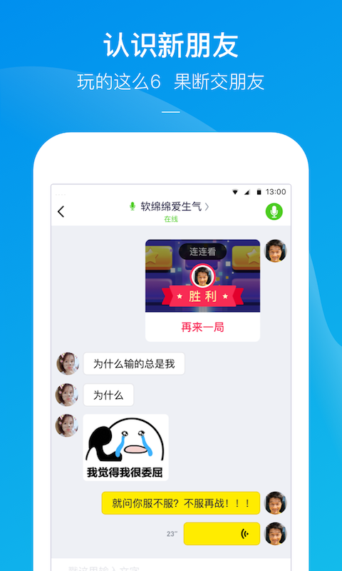 快手小游戏下载,官网最新版app下载安装