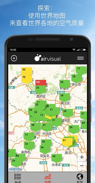 AirVisual下载,官方安卓版app下载安装