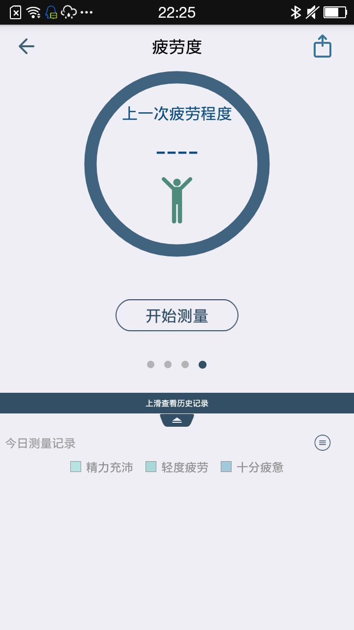 HeyBand下载,官网安卓版app下载安装
