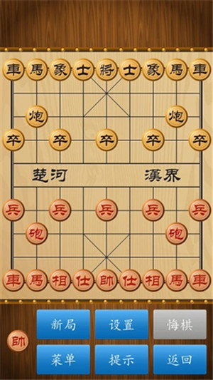 中国象棋手机游戏大全-96u