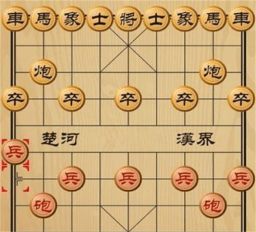 象棋开局实战技巧大全-96u