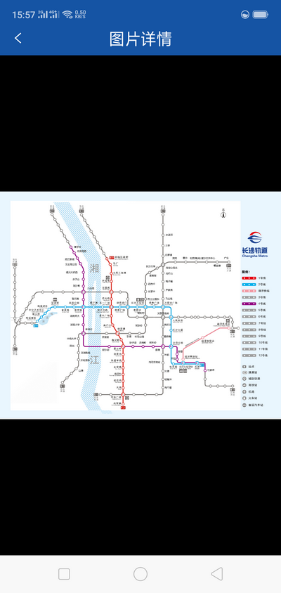 哪里有长沙地铁高清版线路图