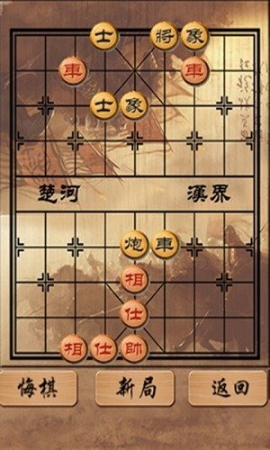 中国象棋残局1300关