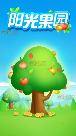 阳光果园app
