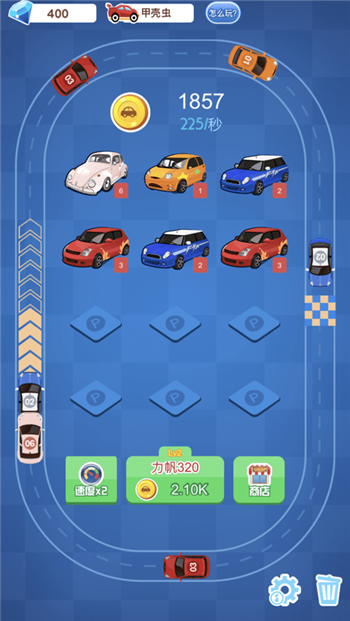 豪车大奖赛app