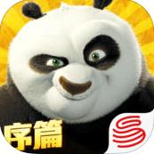 功夫熊猫序篇安卓版