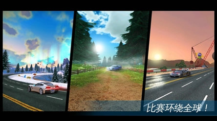 狂野飙车极速版游戏截图3