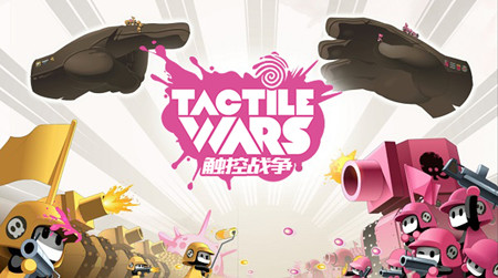 Tactile Wars ios版游戏截图1