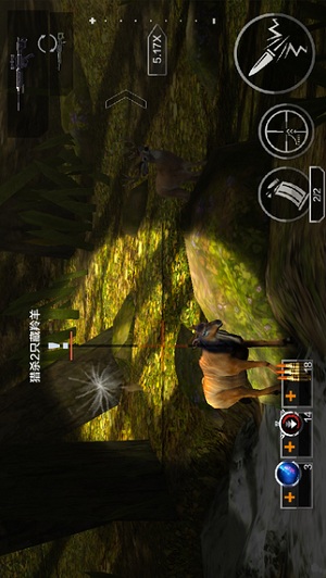 猎鹿传奇人处深谷iOS版游戏截图4