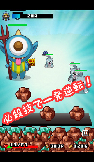 石子儿勇者iOS版游戏截图4