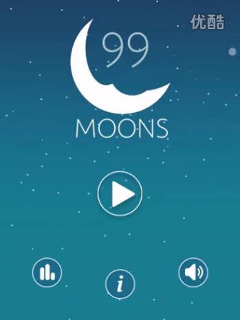 99个月亮ios版游戏截图1