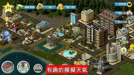 岛屿城市4模拟人生大亨破解版游戏截图1