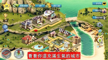 岛屿城市4模拟人生大亨破解版游戏截图2