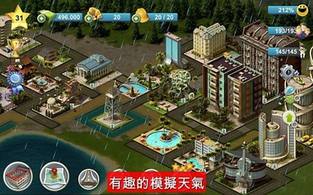 岛屿城市4模拟人生大亨破解版游戏截图4