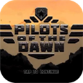Pilots of the Dawn ios版