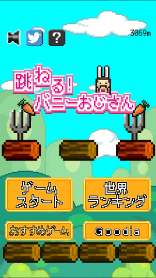 弹跳兔大叔iOS版游戏截图4