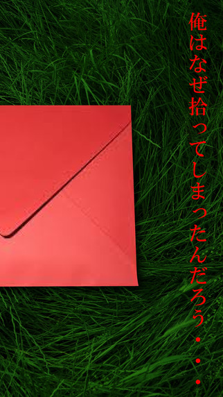 红色信封手游iOS版截图-1