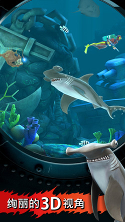 饥饿鲨鱼进化破解版苹果版游戏截图4