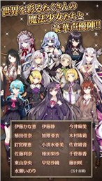 Magia Connect安卓版游戏截图1