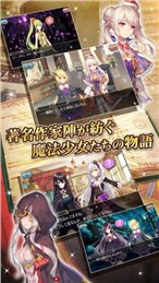 Magia Connect汉化版游戏截图2