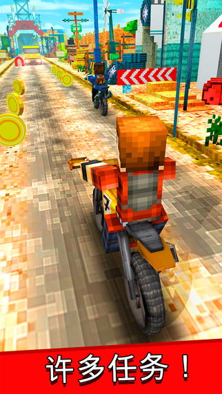 摩托车探索赛车iOS版游戏截图3