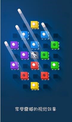 三个方块ios版游戏截图2