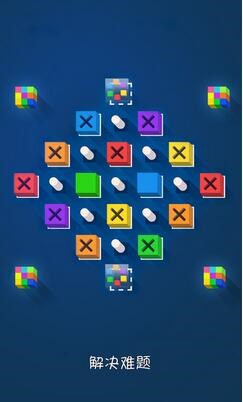三个方块ios版游戏截图3