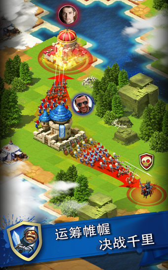 荣耀帝国王国战争iOS版游戏截图1
